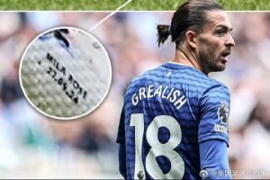 格拉利什昨日比赛穿着一双印有女儿名字的球鞋，赛中送出2次助攻