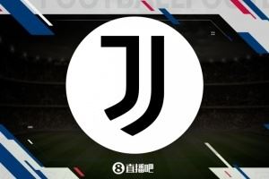 压哨签两人！尤文夏窗：小孔塞桑3200万欧标王，总支出1.37亿