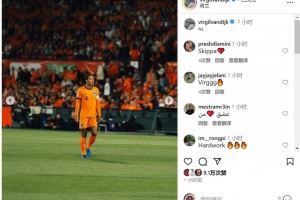 战平波兰⚽荷兰队长范迪克社媒自我勉励：凡你所作皆有回报