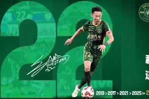 官方：浙江队续约30岁中场程进，新合同持续至2028赛季